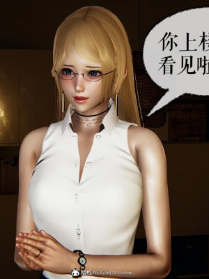 [3D]捡个女帝当性奴0-35_02098