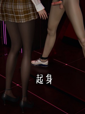 [3D]捡个女帝当性奴0-35_00217