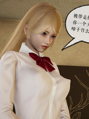 [3D]捡个女帝当性奴0-35_00273