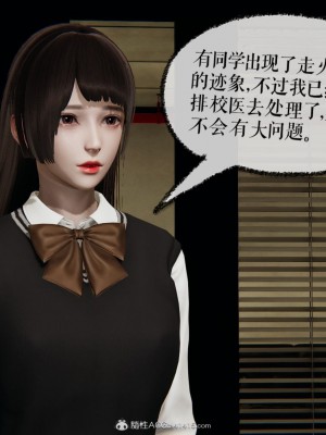 [3D]捡个女帝当性奴0-35_00553