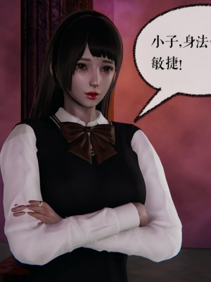 [3D]捡个女帝当性奴0-35_00997