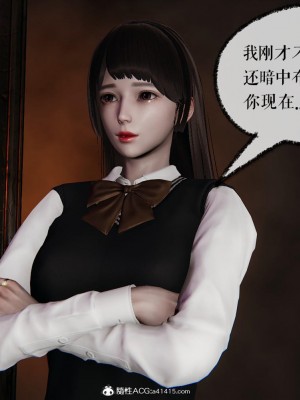 [3D]捡个女帝当性奴0-35_01001