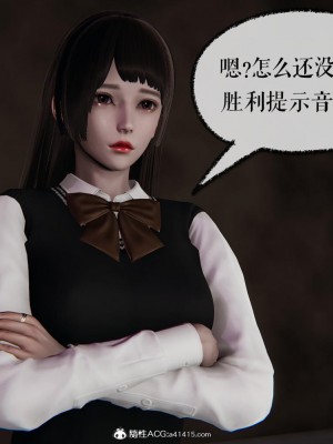 [3D]捡个女帝当性奴0-35_01005