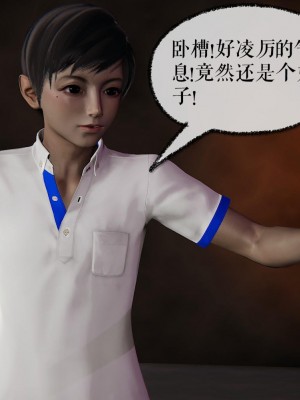 [3D]捡个女帝当性奴0-35_00986