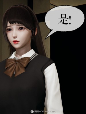 [3D]捡个女帝当性奴0-35_00557