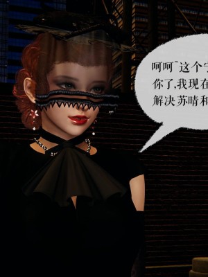 [3D]捡个女帝当性奴0-35_01394