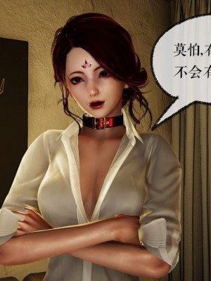 [3D]捡个女帝当性奴0-35_01233