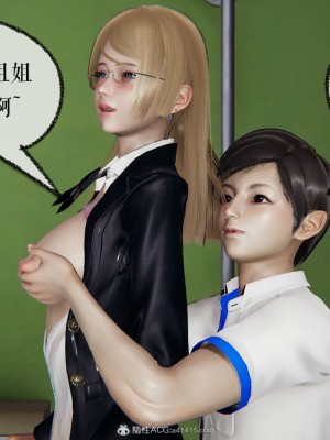 [3D]捡个女帝当性奴0-35_00706