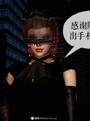 [3D]捡个女帝当性奴0-35_01392