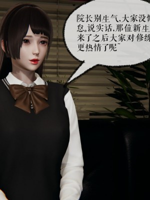 [3D]捡个女帝当性奴0-35_00781