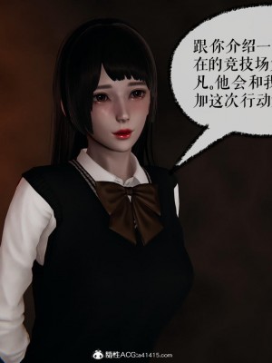 [3D]捡个女帝当性奴0-35_01103