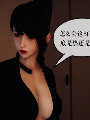 [3D]捡个女帝当性奴0-35_01575