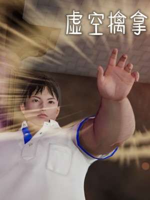 [3D]捡个女帝当性奴0-35_00534