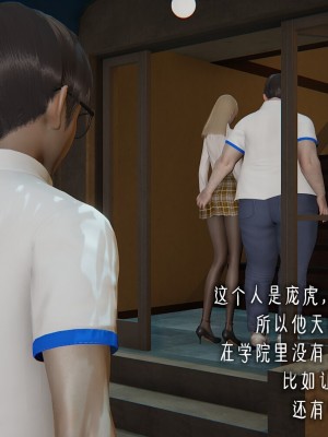 [3D]捡个女帝当性奴0-35_00033