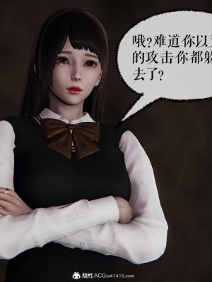 [3D]捡个女帝当性奴0-35_00999