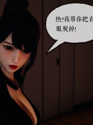 [3D]捡个女帝当性奴0-35_01573