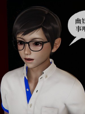 [3D]捡个女帝当性奴0-35_00333