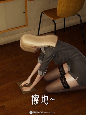 [3D]捡个女帝当性奴0-35_00784