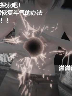 [3D]星梦苍穹01-6+外傳+赌债偿还_00883