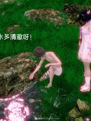 [3D]星梦苍穹01-6+外傳+赌债偿还_02508