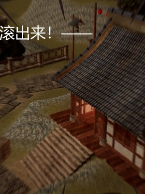 [3D]星梦苍穹01-6+外傳+赌债偿还_00066