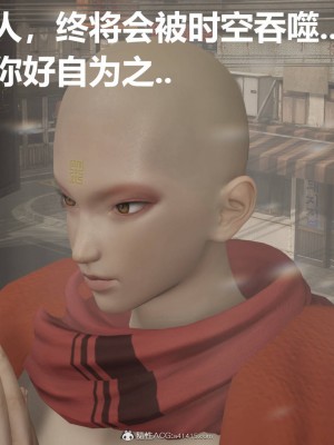 [3D]星梦苍穹01-6+外傳+赌债偿还_00768