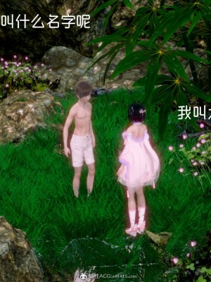 [3D]星梦苍穹01-6+外傳+赌债偿还_02538