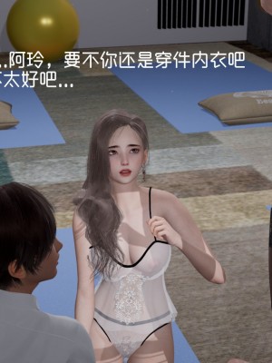 [3D]星梦苍穹01-6+外傳+赌债偿还_02141