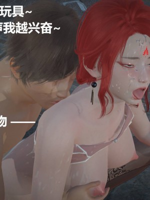 [3D]星梦苍穹01-6+外傳+赌债偿还_01020