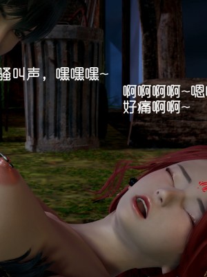 [3D]星梦苍穹01-6+外傳+赌债偿还_01899