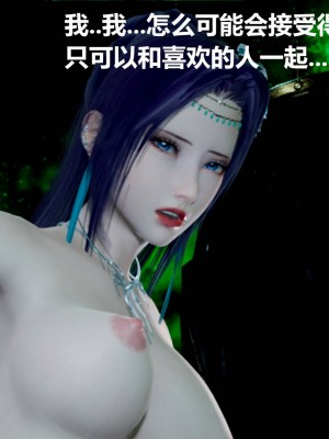 [3D]星梦苍穹01-6+外傳+赌债偿还_01321