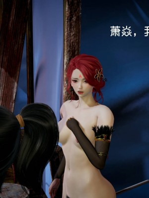 [3D]星梦苍穹01-6+外傳+赌债偿还_01465