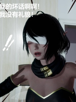 [3D]星梦苍穹01-6+外傳+赌债偿还_01160