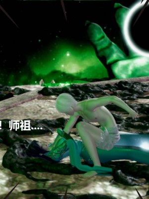 [3D]星梦苍穹01-6+外傳+赌债偿还_01303