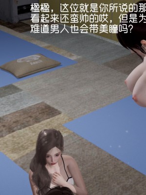 [3D]星梦苍穹01-6+外傳+赌债偿还_02136