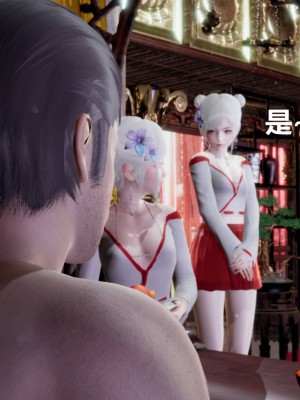 [3D]星梦苍穹01-6+外傳+赌债偿还_01250