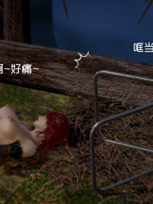 [3D]星梦苍穹01-6+外傳+赌债偿还_01891