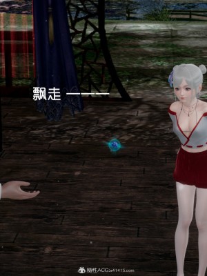 [3D]星梦苍穹01-6+外傳+赌债偿还_02061