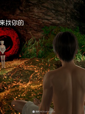 [3D]星梦苍穹01-6+外傳+赌债偿还_02695