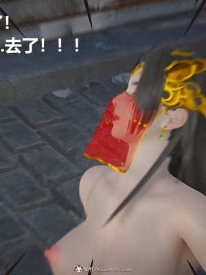 [3D]星梦苍穹01-6+外傳+赌债偿还_01008