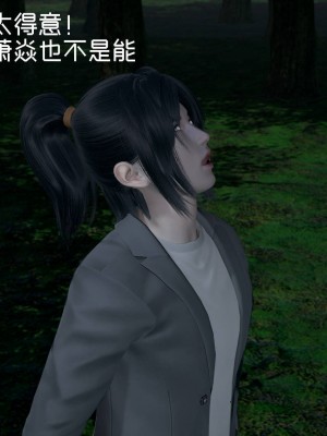 [3D]星梦苍穹01-6+外傳+赌债偿还_01565