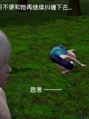 [3D]星梦苍穹01-6+外傳+赌债偿还_02290