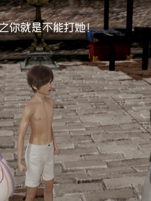 [3D]星梦苍穹01-6+外傳+赌债偿还_02493