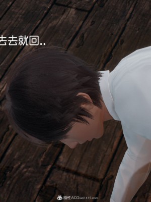 [3D]星梦苍穹01-6+外傳+赌债偿还_02109