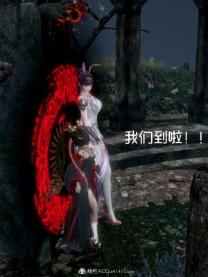 [3D]星梦苍穹01-6+外傳+赌债偿还_01796