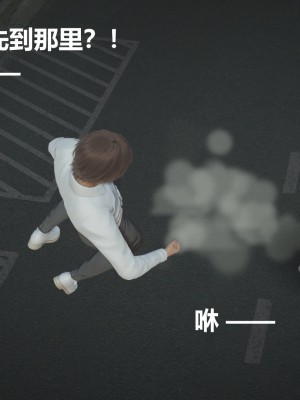 [3D]星梦苍穹01-6+外傳+赌债偿还_00899