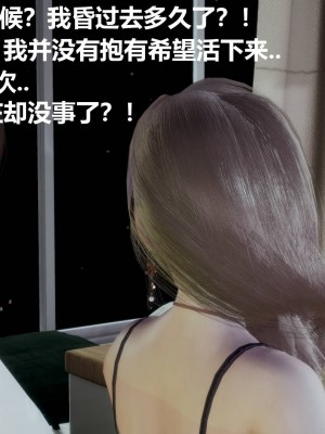 [3D]星梦苍穹01-6+外傳+赌债偿还_01166