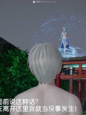 [3D]星梦苍穹01-6+外傳+赌债偿还_01719