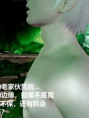 [3D]星梦苍穹01-6+外傳+赌债偿还_01294