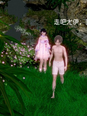 [3D]星梦苍穹01-6+外傳+赌债偿还_02539